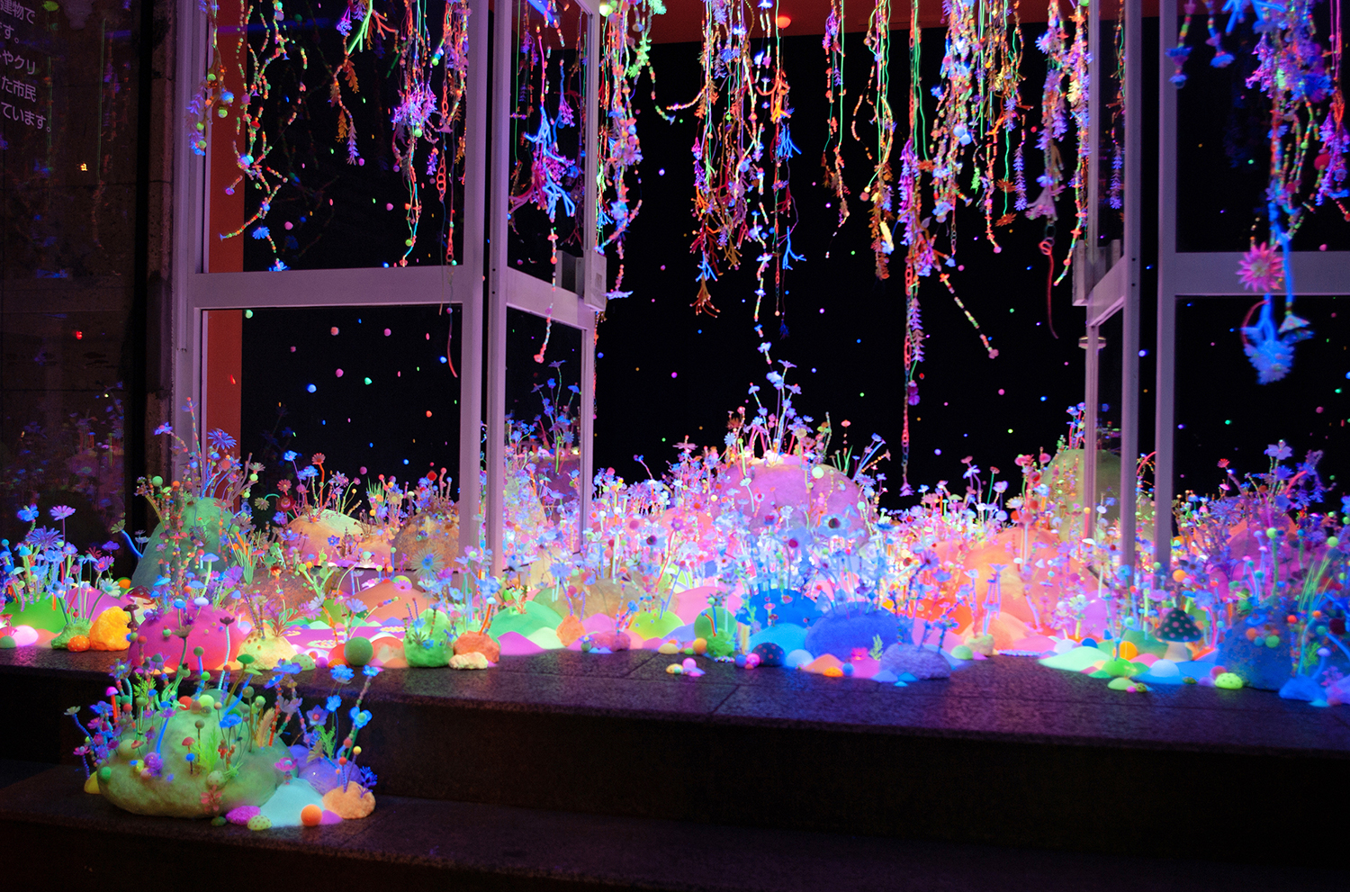 Photo of (and links to) Moon Flower Dream